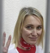 Наталля Анатольеўна Хершэ
