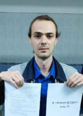 Siarhei Alehavich Sliazhou